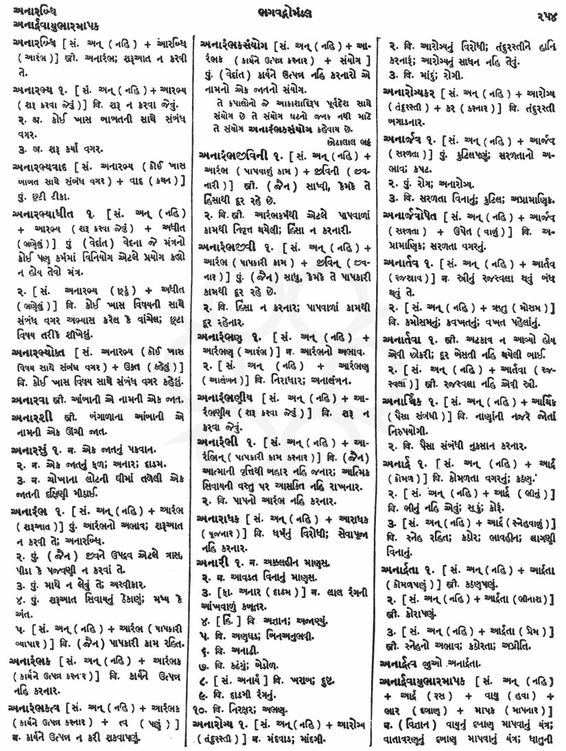 Click on image for Big View