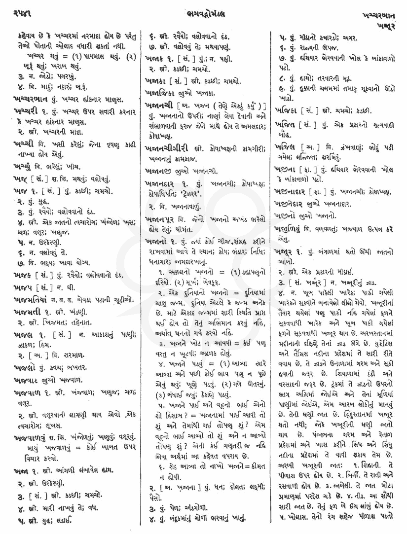 Click on image for Big View