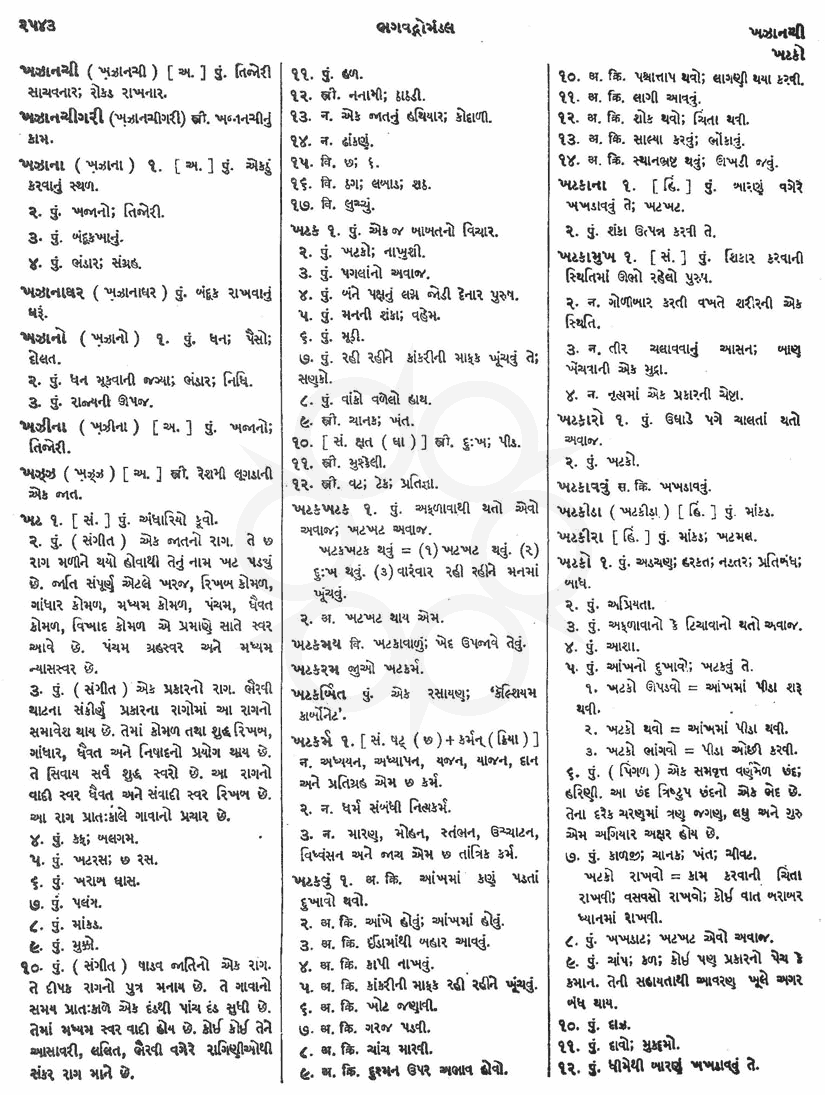 Click on image for Big View