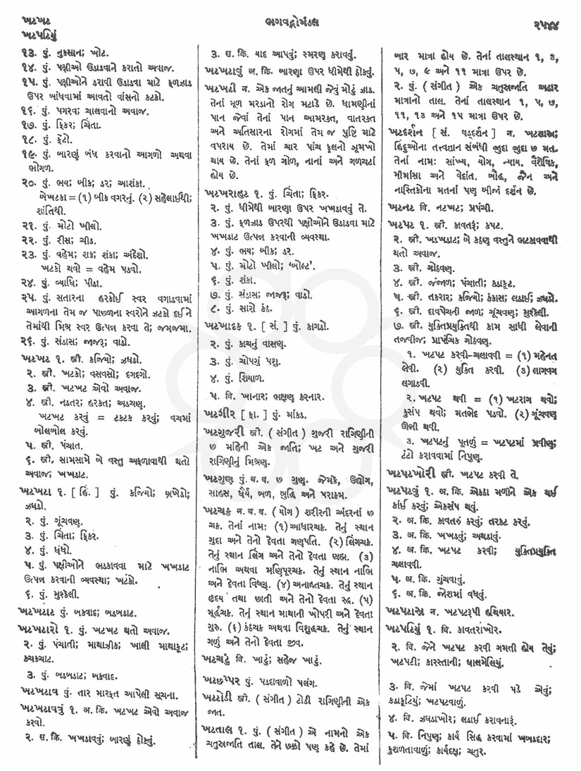 Click on image for Big View