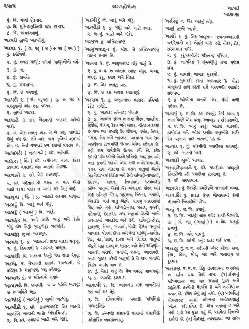 Click on image for Big View