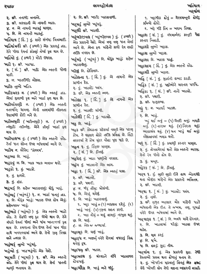 Click on image for Big View