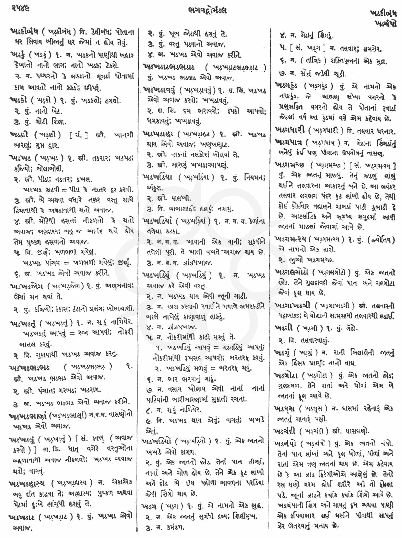 Click on image for Big View