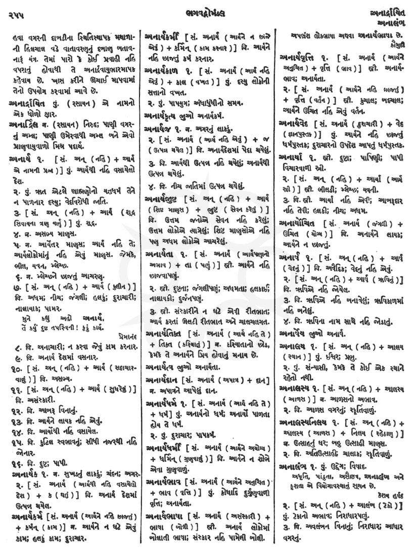 Click on image for Big View