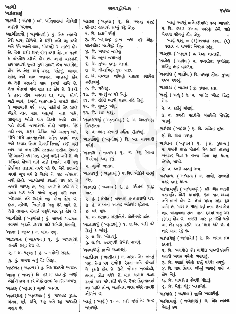 Click on image for Big View