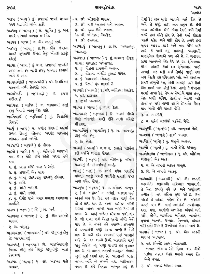 Click on image for Big View