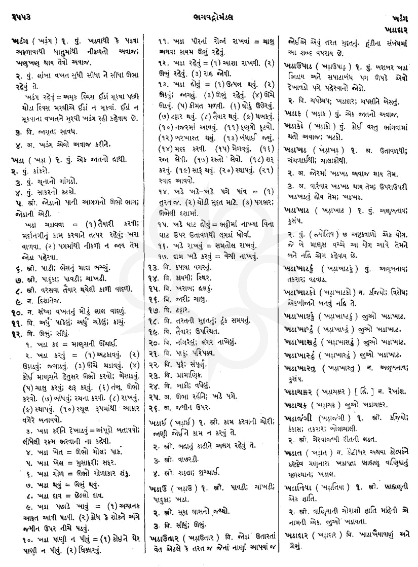 Click on image for Big View