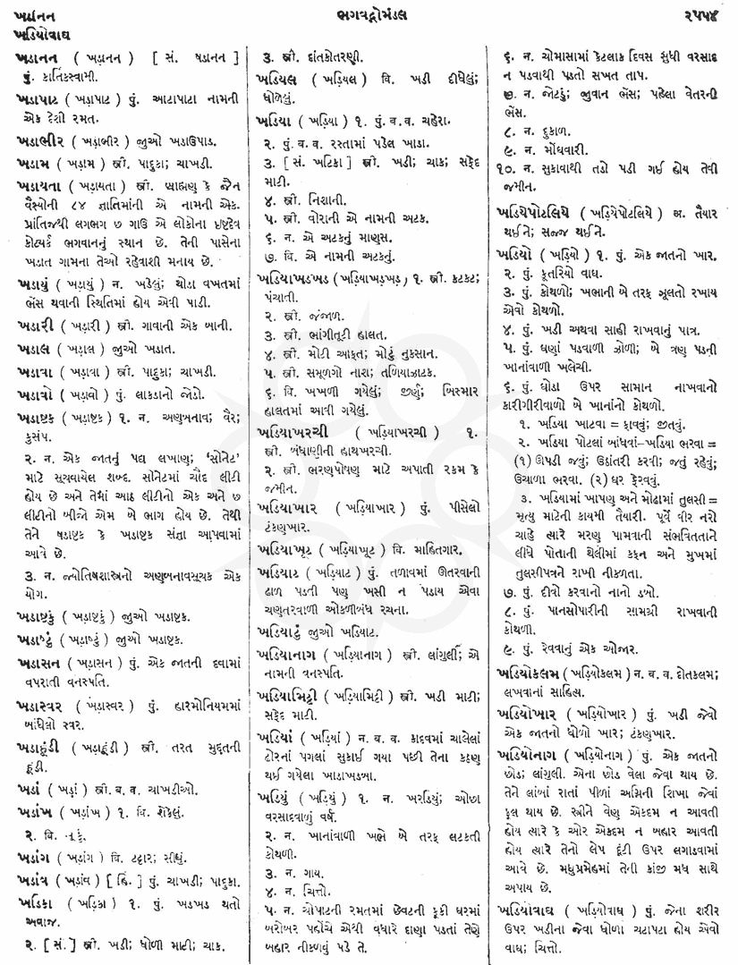 Click on image for Big View