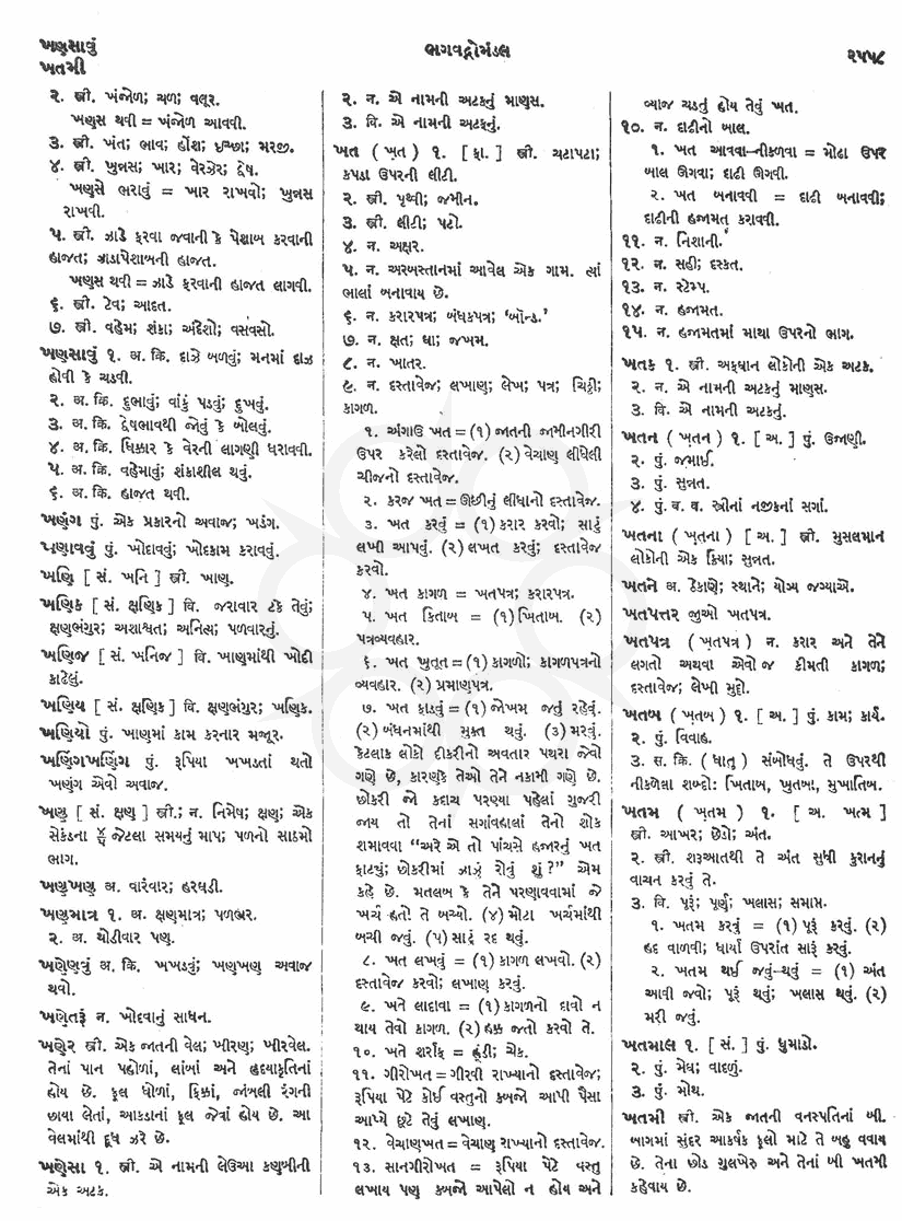 Click on image for Big View