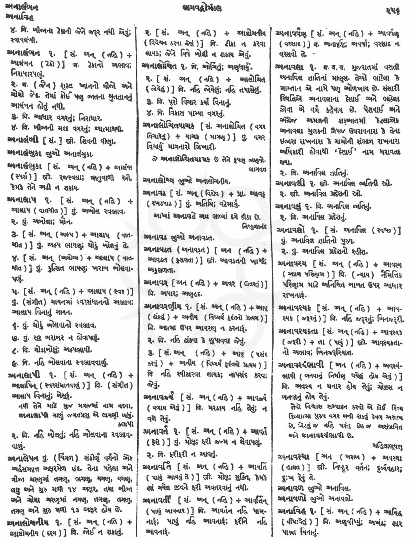 Click on image for Big View