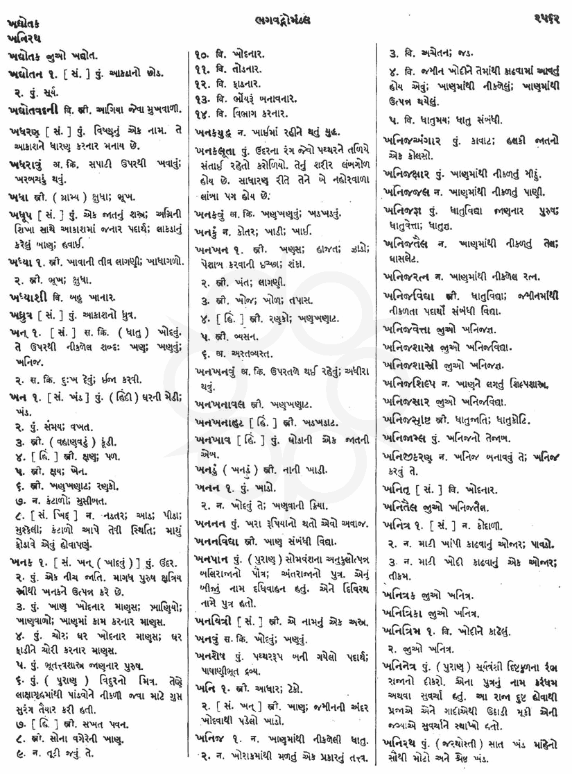 Click on image for Big View