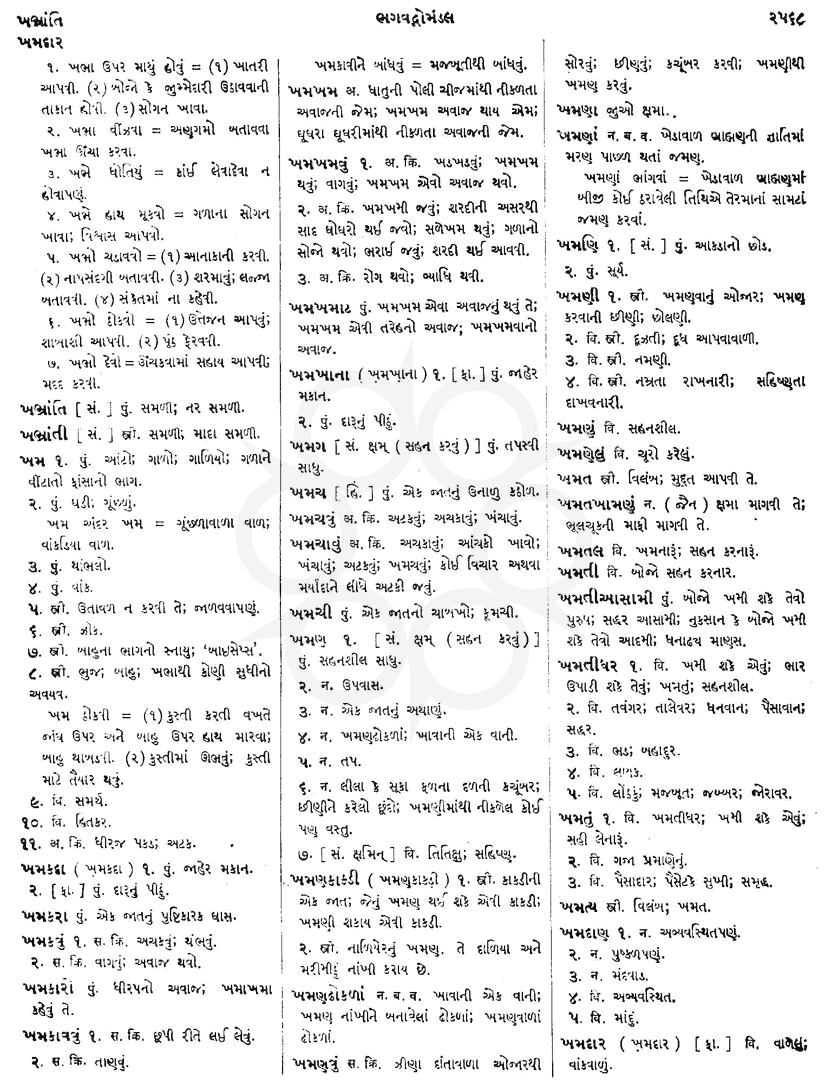 Click on image for Big View