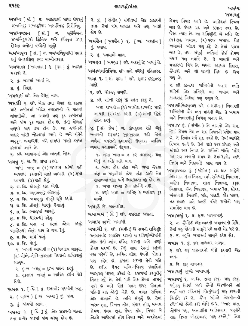 Click on image for Big View