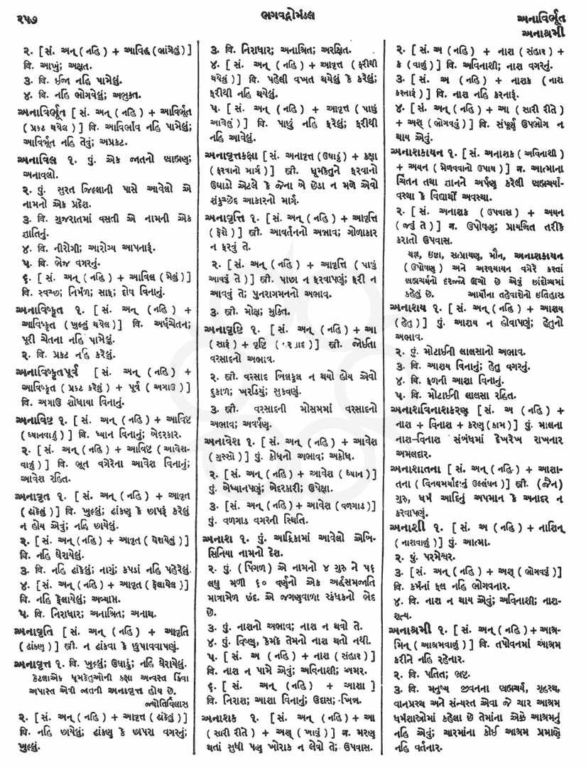 Click on image for Big View