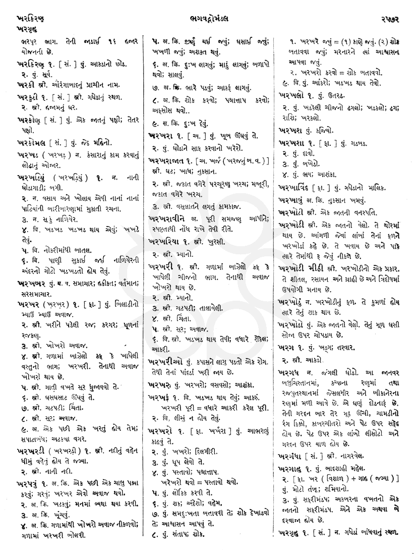 Click on image for Big View