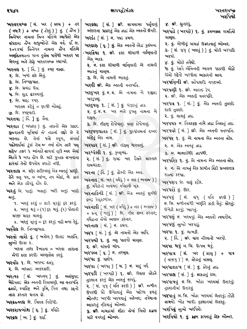 Click on image for Big View