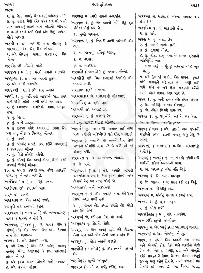 Click on image for Big View