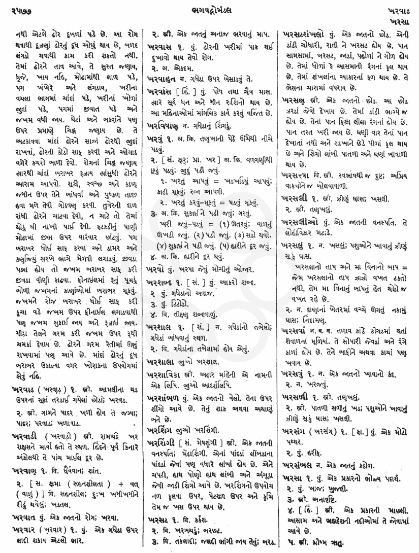 Click on image for Big View