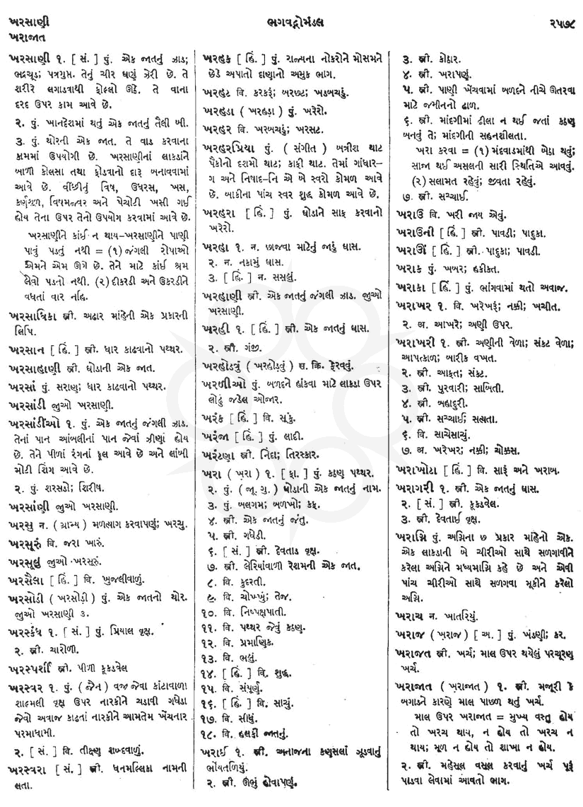 Click on image for Big View