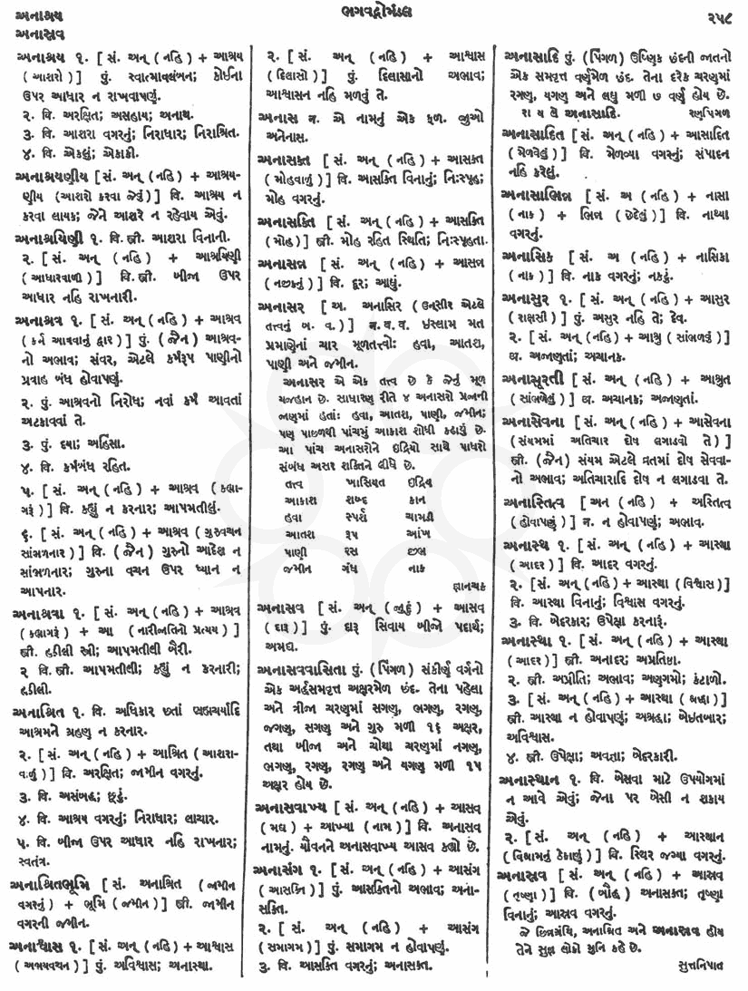 Click on image for Big View