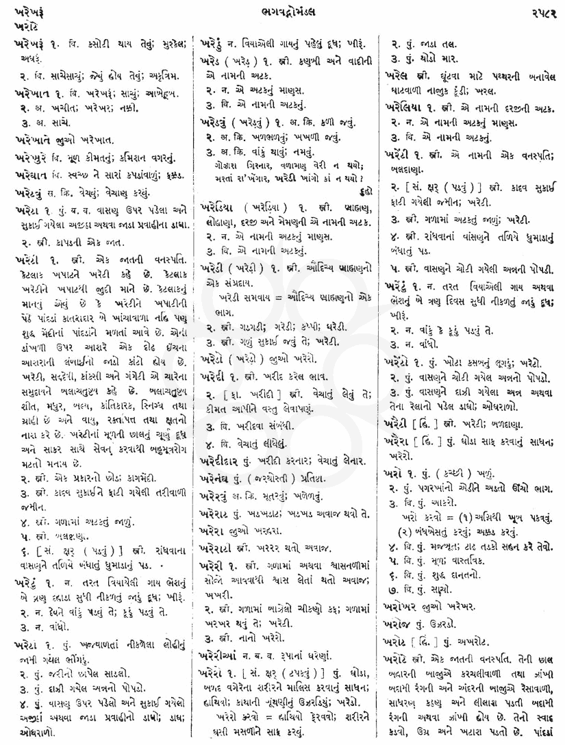 Click on image for Big View