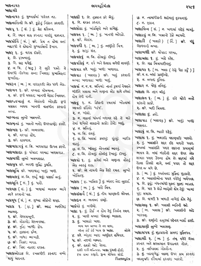 Click on image for Big View