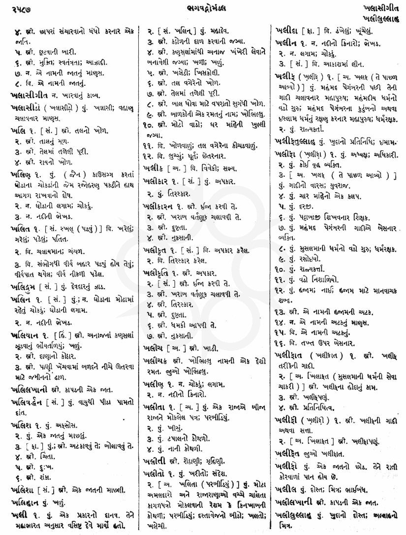 Click on image for Big View