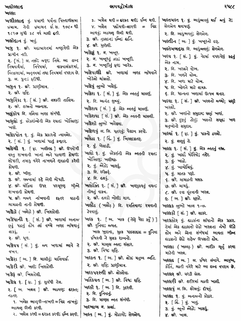 Click on image for Big View