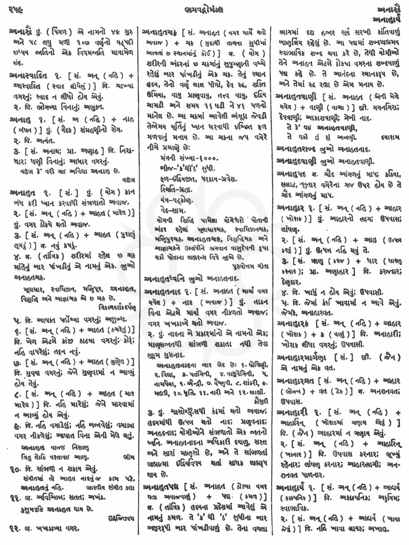 Click on image for Big View