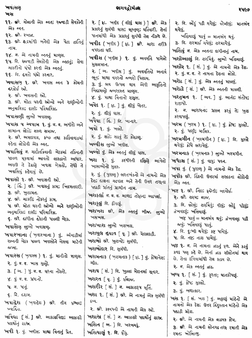 Click on image for Big View