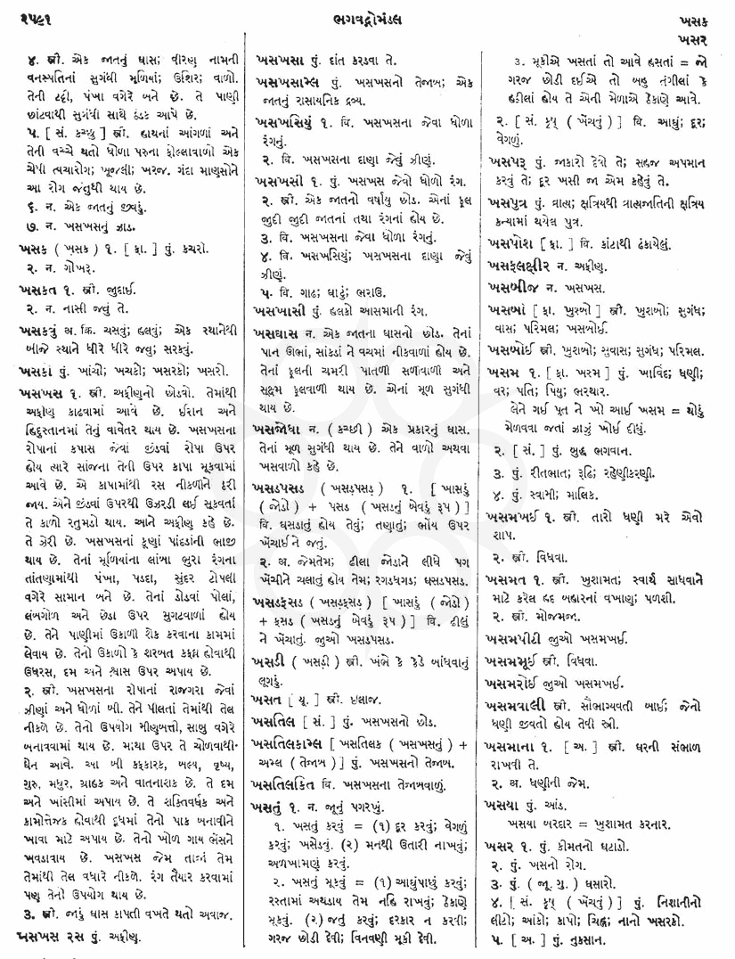 Click on image for Big View