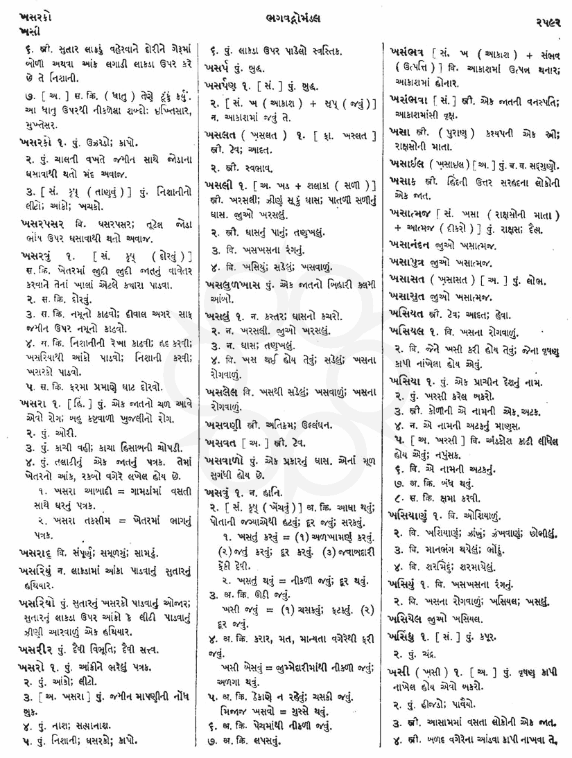 Click on image for Big View