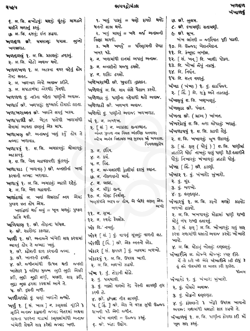 Click on image for Big View