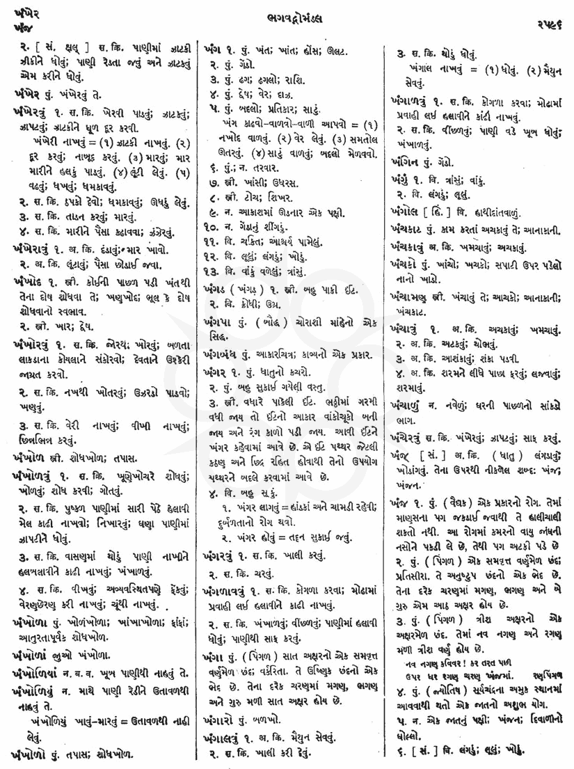 Click on image for Big View