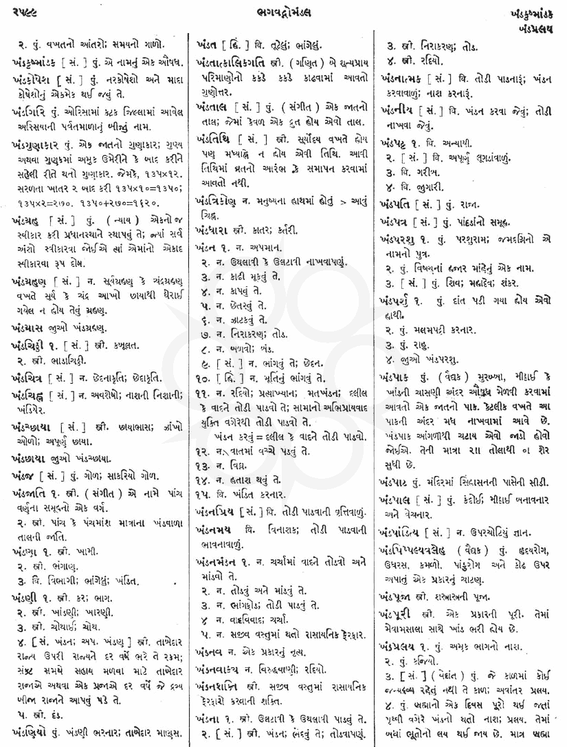 Click on image for Big View