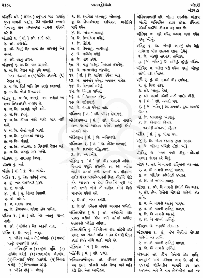 Click on image for Big View