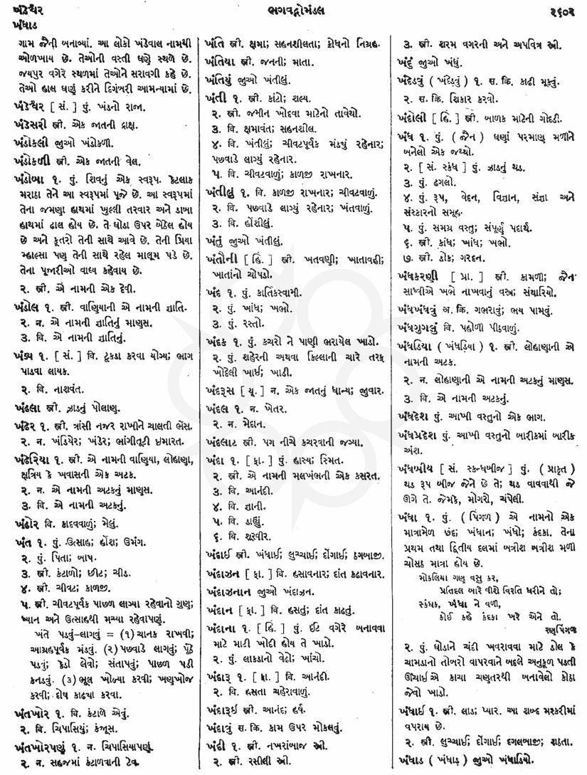 Click on image for Big View