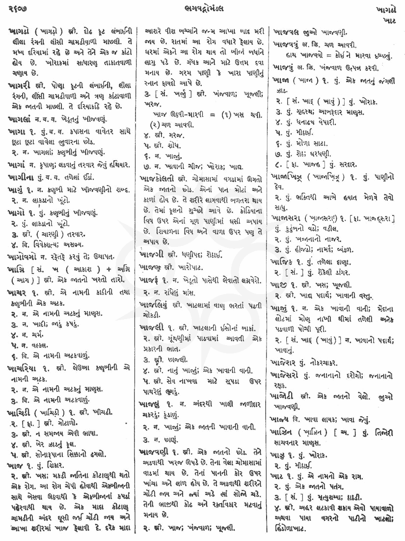 Click on image for Big View