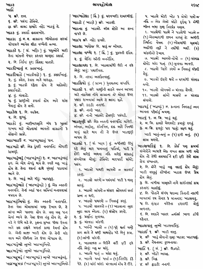 Click on image for Big View