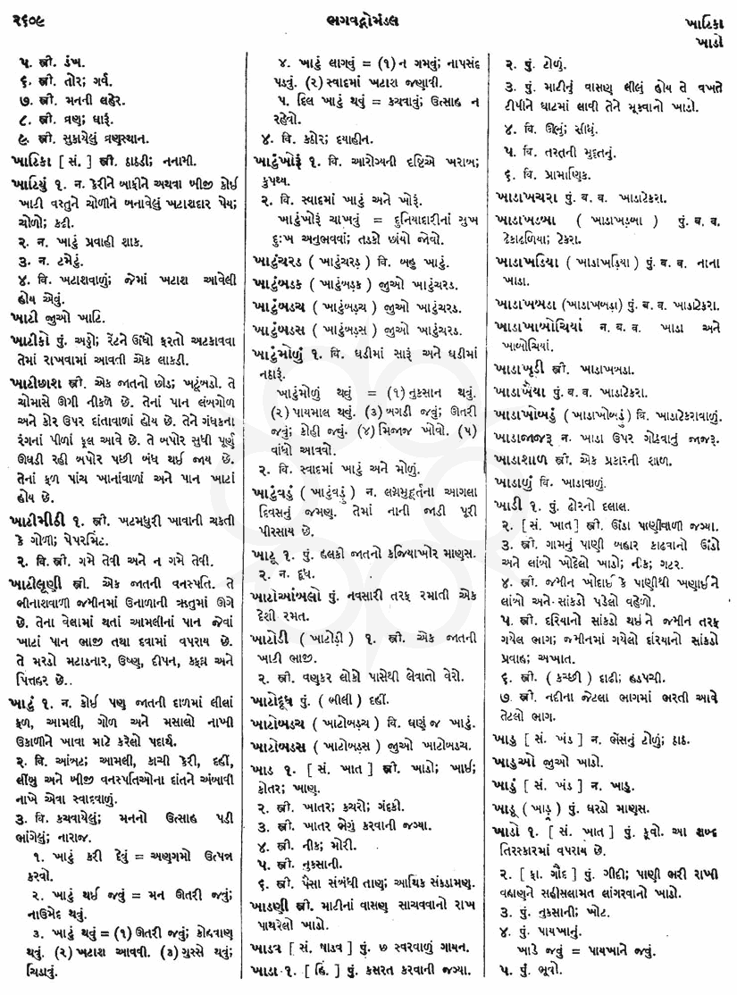 Click on image for Big View