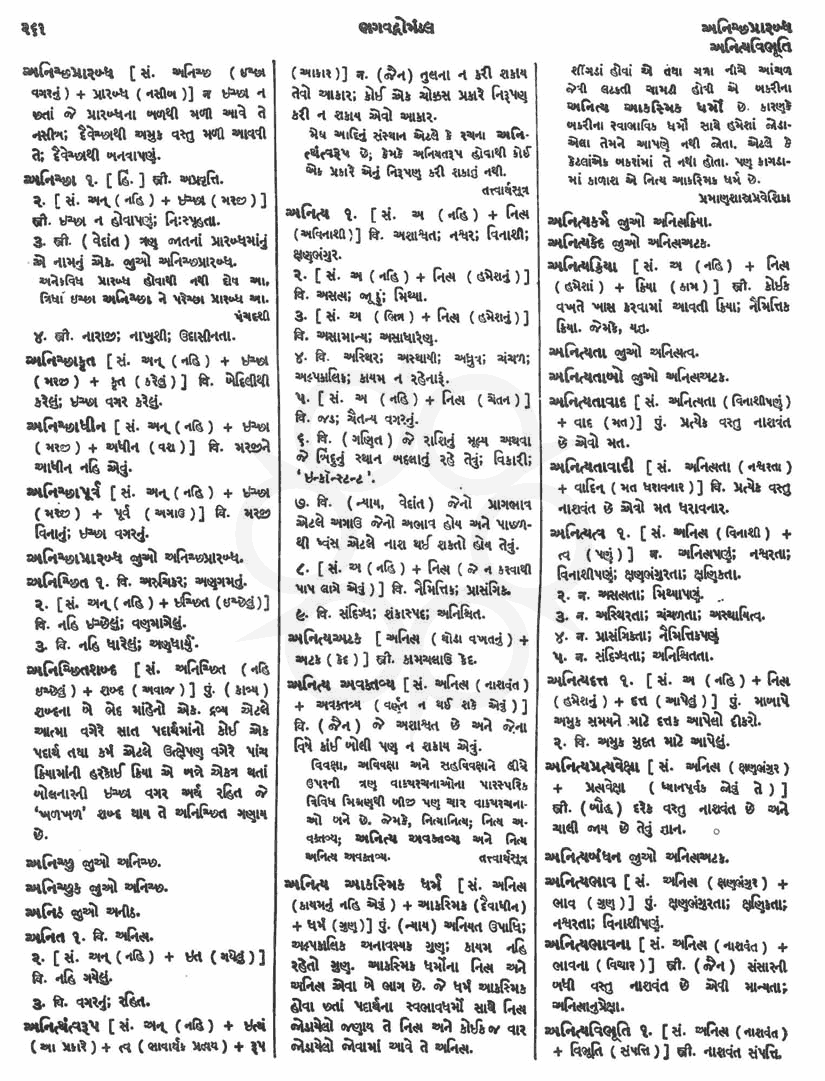 Click on image for Big View