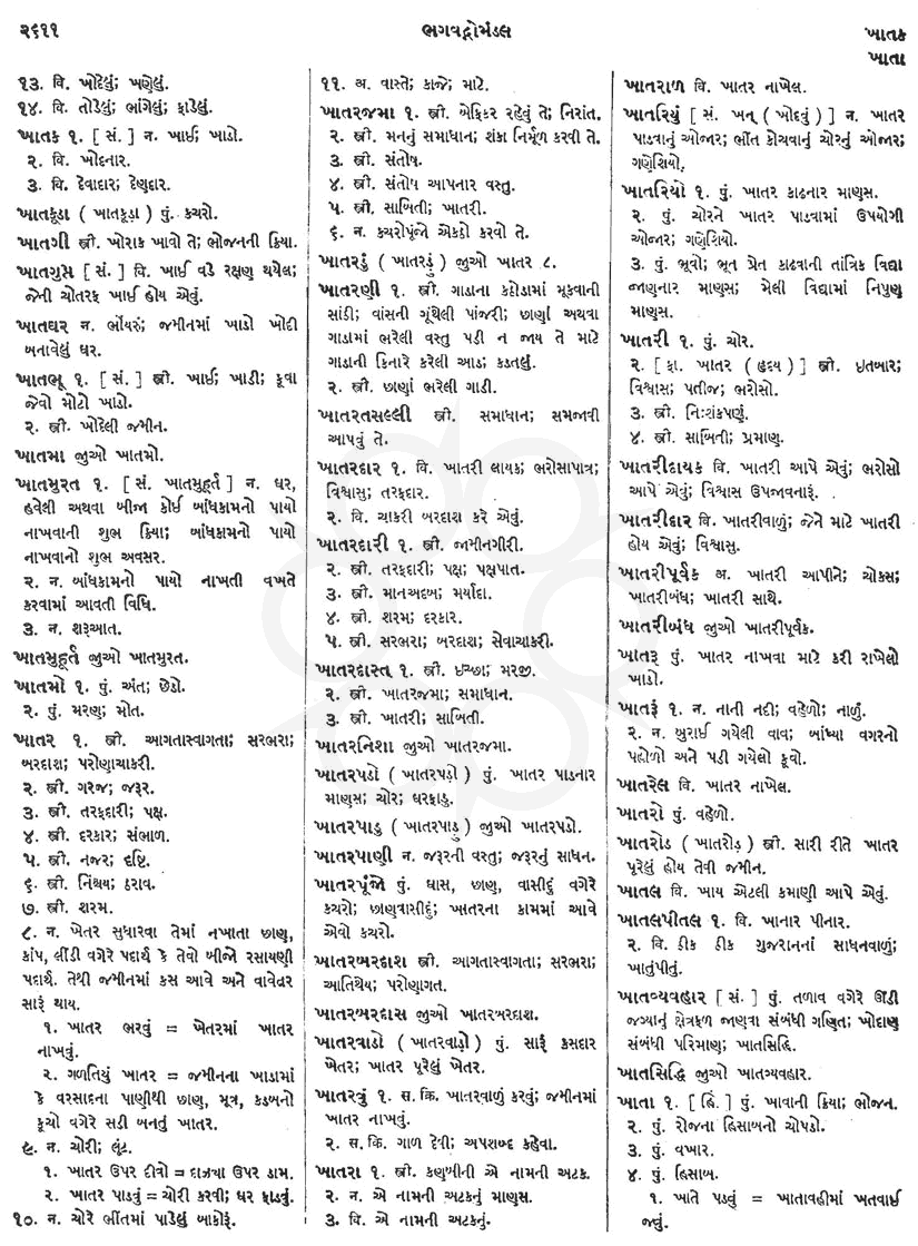 Click on image for Big View