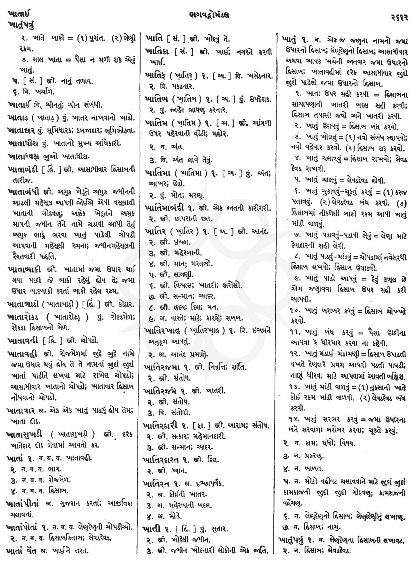 Click on image for Big View