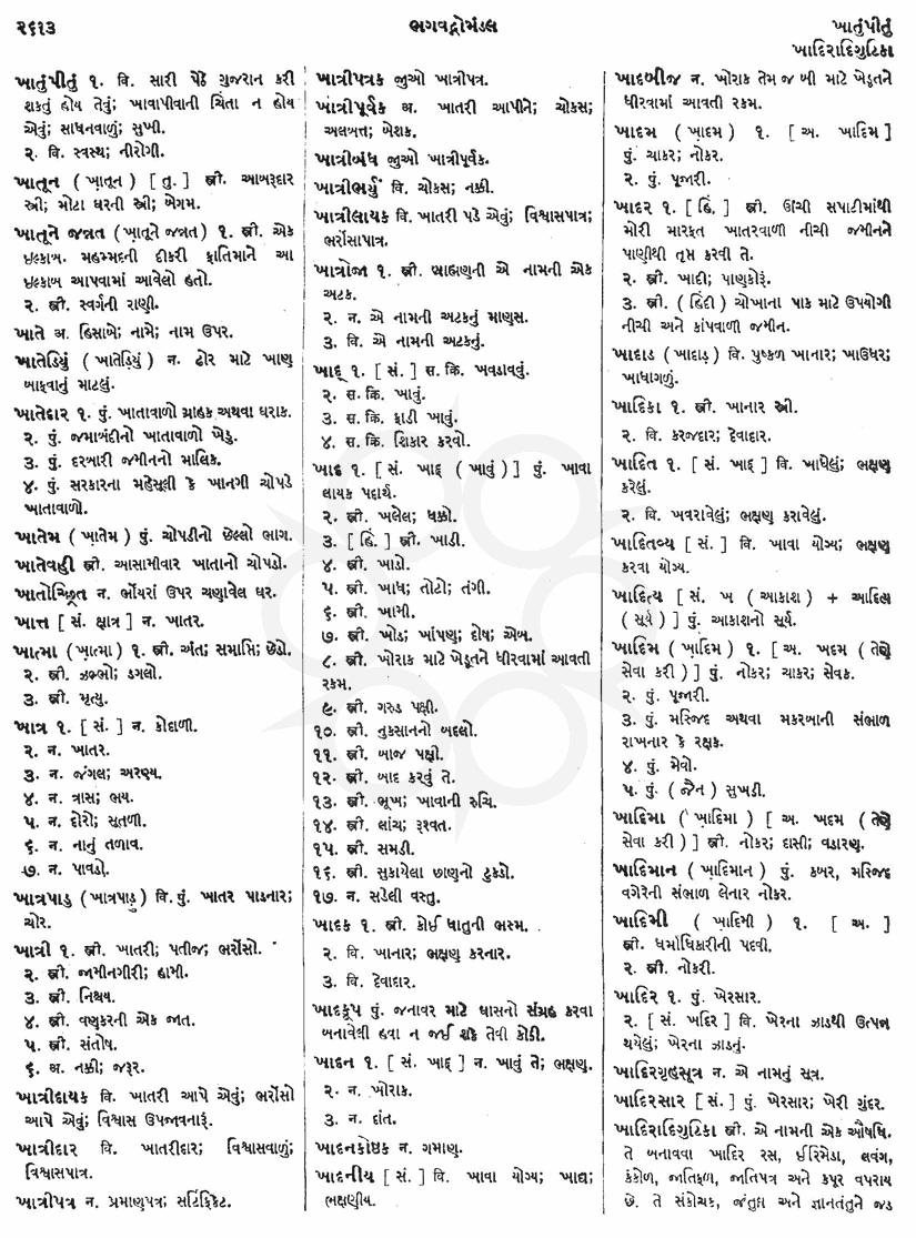 Click on image for Big View