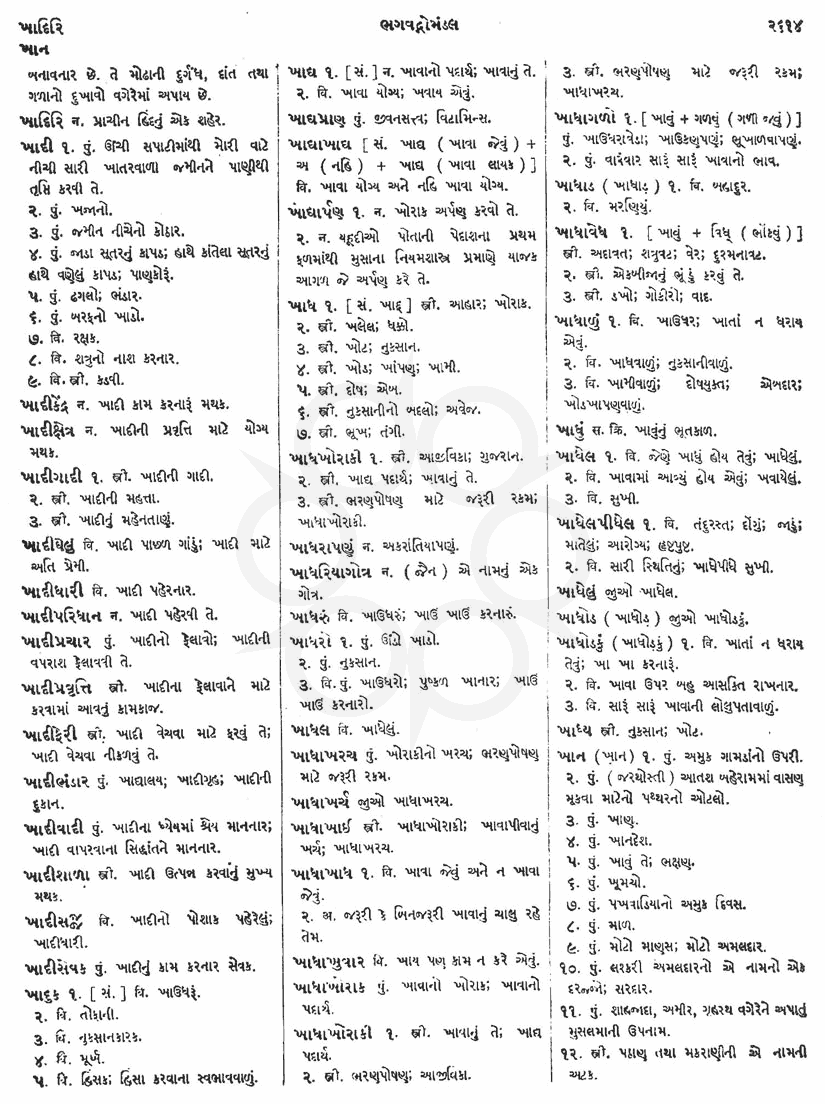 Click on image for Big View