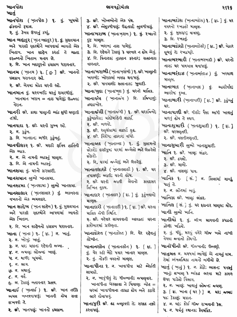 Click on image for Big View