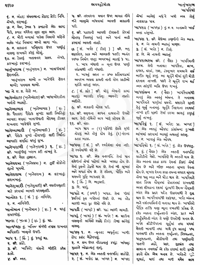 Click on image for Big View