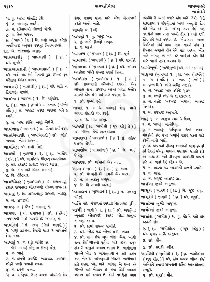 Click on image for Big View