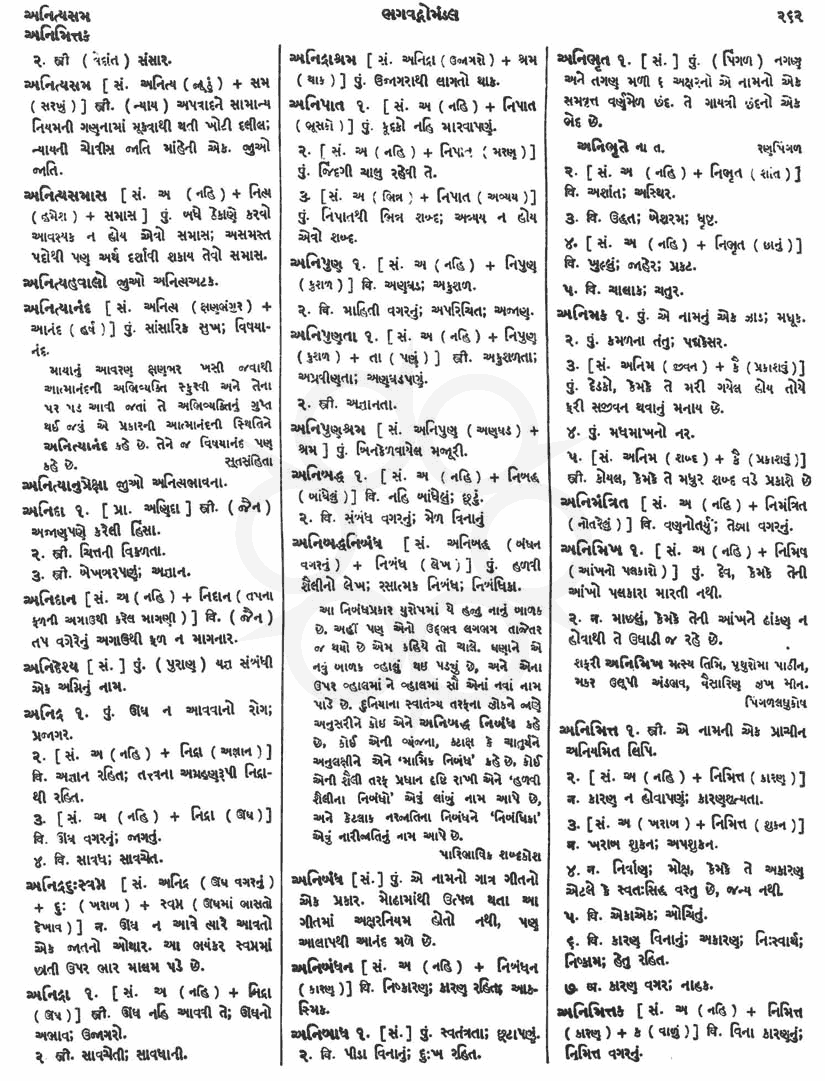 Click on image for Big View