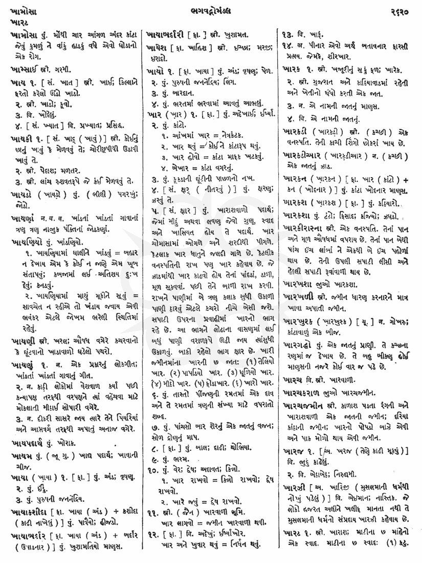 Click on image for Big View